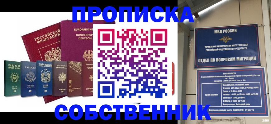регистрация для дет. сада в Александровске-Сахалинском