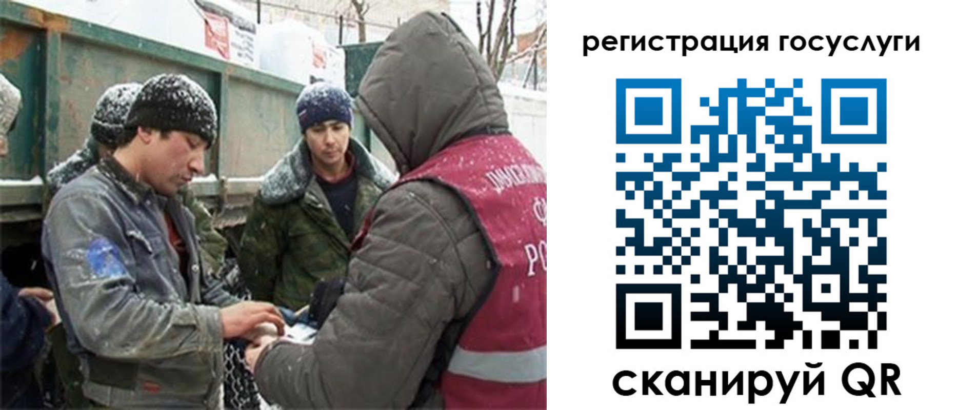 регистрация для дет. сада в Александровске-Сахалинском