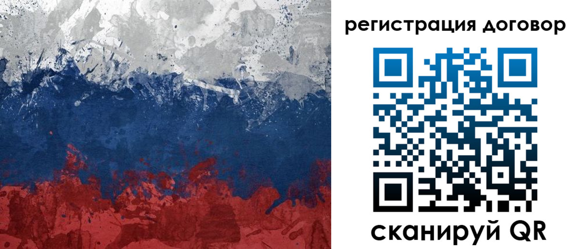 купить прописку в Александровске-Сахалинском
