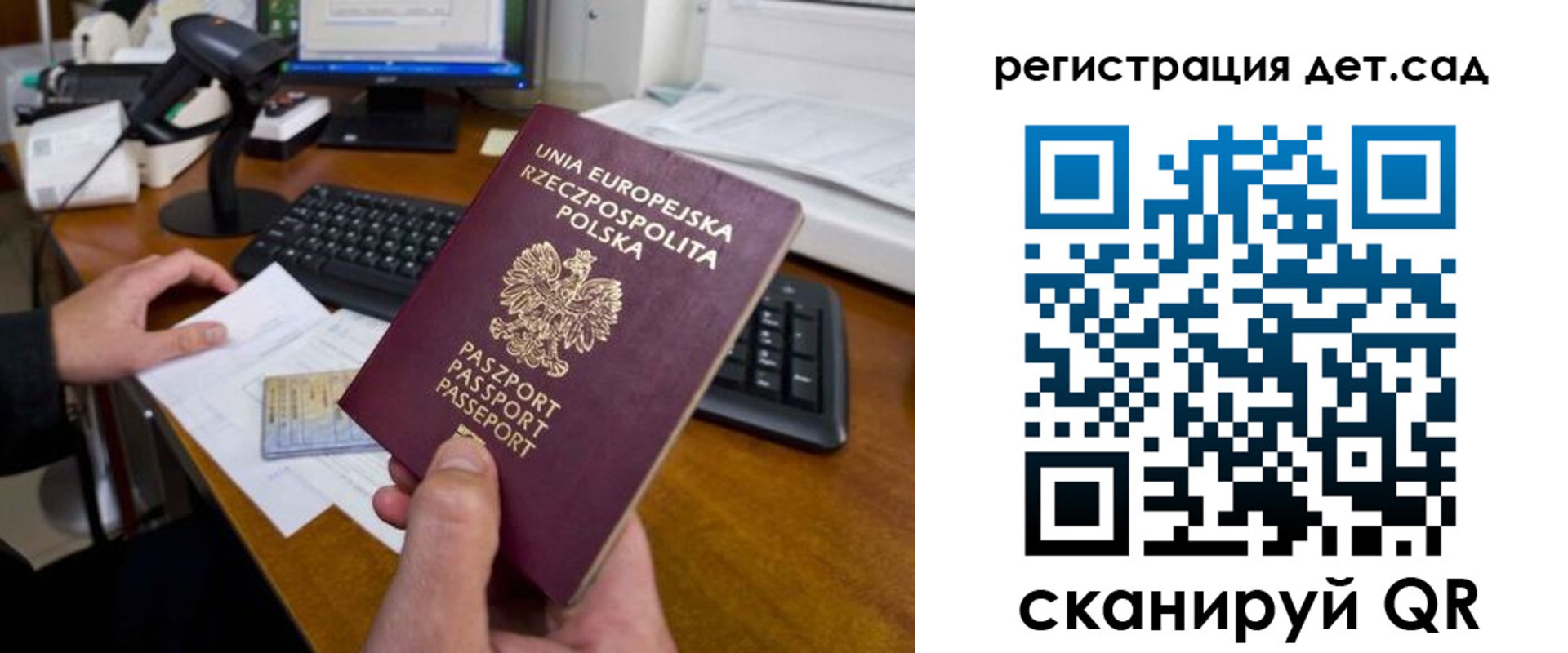 временная регистрация законно в Александровске-Сахалинском