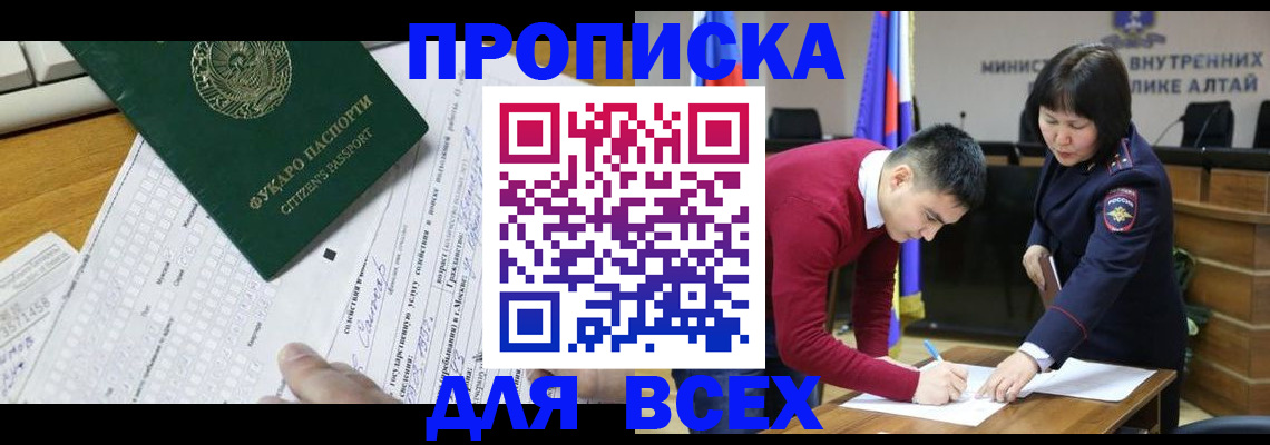 регистрация для дет. сада в Александровске-Сахалинском