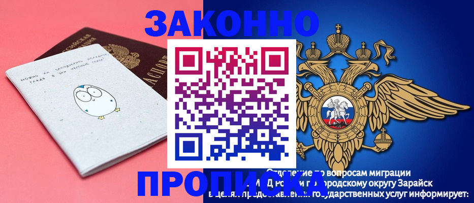 прописка иностранных граждан в Александровске-Сахалинском