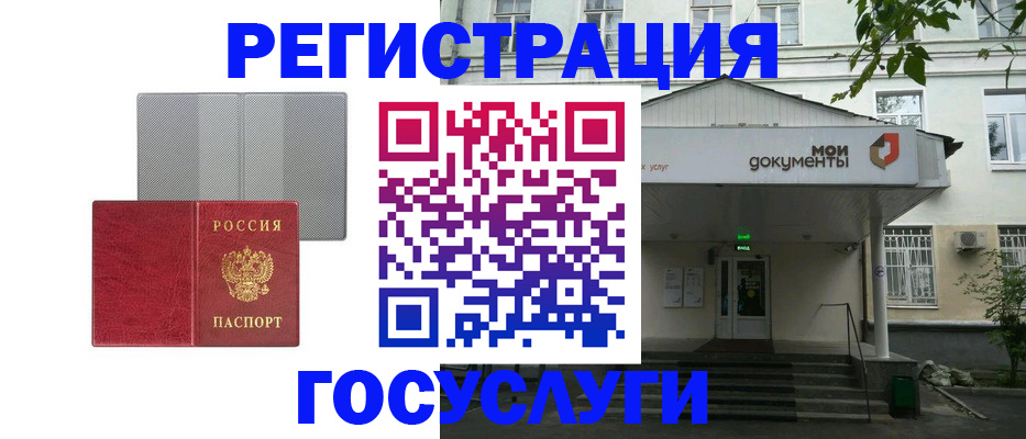 прописка гарантия в Александровске-Сахалинском