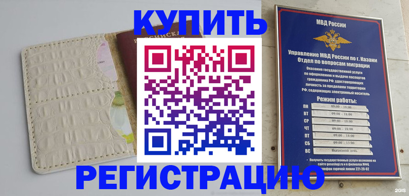 форма 3 в Александровске-Сахалинском
